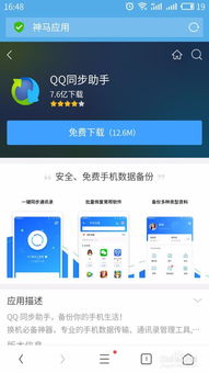 华为怎么使用云端电脑(华为云端电脑的应用与实践) 华为怎么使用云端电脑(华为云端电脑的应用与实践)