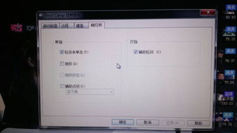 华为电脑怎么解除触控板(华为电脑触控板解除与重新启用指南)
