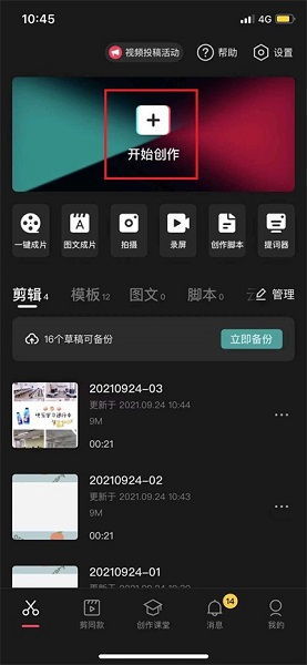 华为电脑剪刀怎么设置(华为电脑剪刀设置指南)