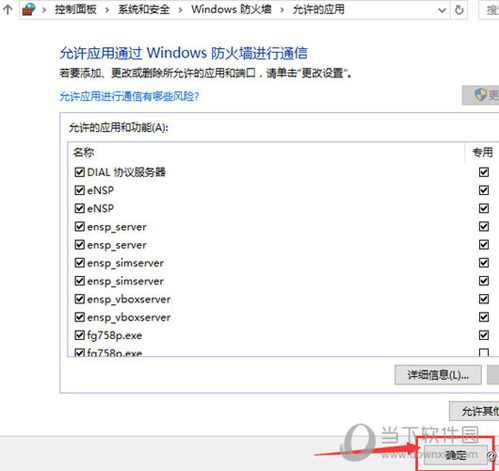 华为电脑表格怎么查询(华为电脑表格查询操作指南)