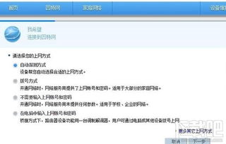 电脑华为账号怎么设置(华为电脑账号设置详解,轻松上手,保障你的数字生活安全) 电脑华为账号怎么设置(华为电脑账号设置详解,轻松上手,保障你的数字生活安全)