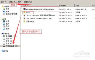 华为电脑强制怎么关机(华为电脑强制关机的方法与注意事项) 华为电脑强制怎么关机(华为电脑强制关机的方法与注意事项)