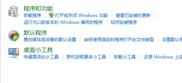 怎么卸载电脑华为助手(如何卸载电脑华为助手)