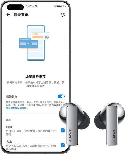 华为电脑怎么连接音箱(华为电脑连接音箱的详细步骤指南) 华为电脑怎么连接音箱(华为电脑连接音箱的详细步骤指南)