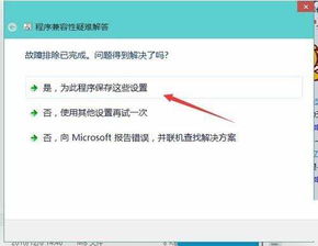 华为电脑world怎么兼容(华为电脑World的兼容性优化策略) 华为电脑world怎么兼容(华为电脑World的兼容性优化策略)