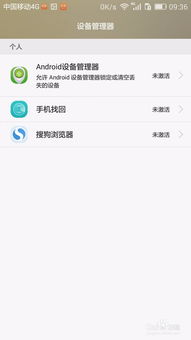 华为电脑怎么卸掉软件(华为电脑软件卸载详解,轻松掌握卸载软件的方法) 华为电脑怎么卸掉软件(华为电脑软件卸载详解,轻松掌握卸载软件的方法)
