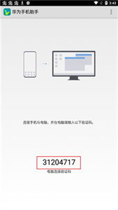 华为电脑出国怎么下载(华为电脑出国下载指南,轻松获取所需软件与应用) 华为电脑出国怎么下载(华为电脑出国下载指南,轻松获取所需软件与应用)