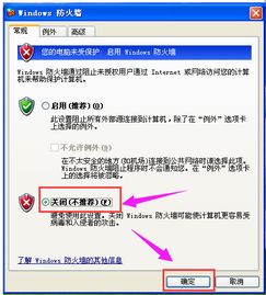 华为电脑听写怎么关(华为电脑听写功能关闭方法详解)