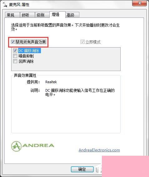 华为电脑怎么取消回音(华为电脑如何取消回音—详细教程)