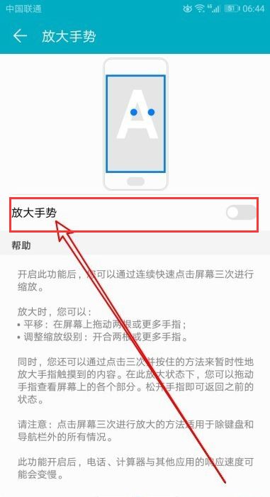华为电脑文字怎么变大(华为电脑文字大小调整详解,轻松放大字体,优化视觉体验) 华为电脑文字怎么变大(华为电脑文字大小调整详解,轻松放大字体,优化视觉体验)