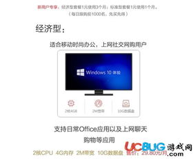 电脑华为云怎么卸载(如何卸载电脑中的华为云应用) 电脑华为云怎么卸载(如何卸载电脑中的华为云应用)