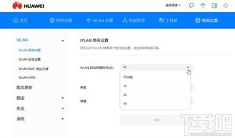 电脑华为wifi怎么设置(电脑华为WiFi设置详解,轻松连接网络世界) 电脑华为wifi怎么设置(电脑华为WiFi设置详解,轻松连接网络世界)