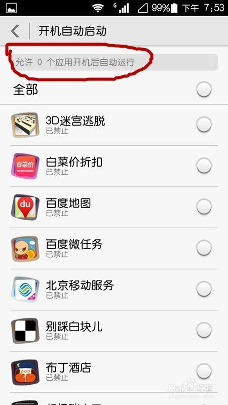 华为电脑怎么切屏保(华为电脑如何设置切换屏保功能,详细操作指南) 华为电脑怎么切屏保(华为电脑如何设置切换屏保功能,详细操作指南)