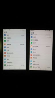 华为电脑颜色怎么校对(华为电脑颜色校对指南,确保你的屏幕色彩准确无误) 华为电脑颜色怎么校对(华为电脑颜色校对指南,确保你的屏幕色彩准确无误)