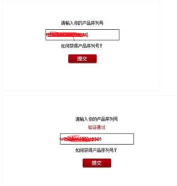 华为怎么验电脑真伪(华为电脑真伪验证全攻略) 华为怎么验电脑真伪(华为电脑真伪验证全攻略)