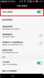 华为电脑照片怎么删除(华为电脑照片删除步骤详解)