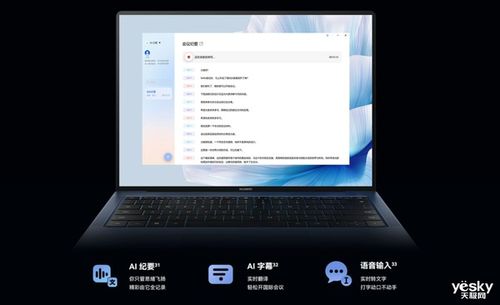华为盘古怎么下载电脑(华为盘古电脑软件下载指南) 华为盘古怎么下载电脑(华为盘古电脑软件下载指南)