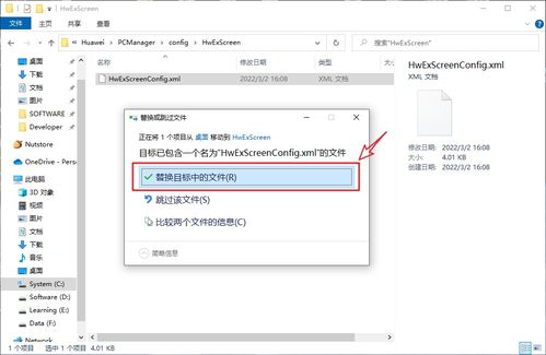 华为电脑怎么重装驱动(华为电脑驱动重装指南) 华为电脑怎么重装驱动(华为电脑驱动重装指南)