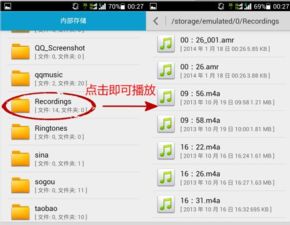 华为电脑录音怎么录音(华为电脑录音功能详解，如何轻松进行录音操作)