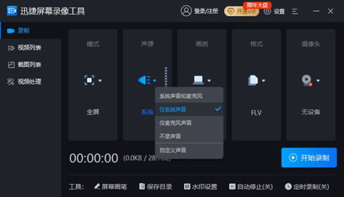 华为电脑录音怎么录音(华为电脑录音功能详解，如何轻松进行录音操作)