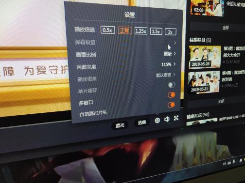 华为电脑弹幕怎么关闭(华为电脑弹幕功能关闭指南)