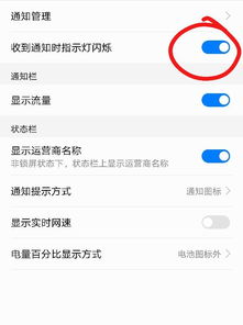 华为电脑灯怎么关(华为电脑灯光关闭指南,轻松掌握操作技巧) 华为电脑灯怎么关(华为电脑灯光关闭指南,轻松掌握操作技巧)