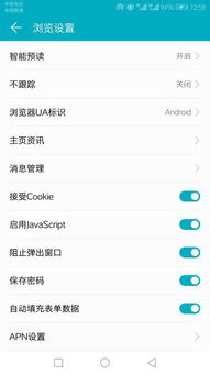 怎么更改华为电脑密码(如何更改华为电脑密码)