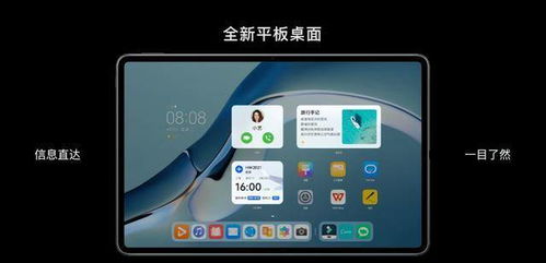 华为怎么链接电脑(华为智能手机与电脑的互联，实现高效链接的秘诀)