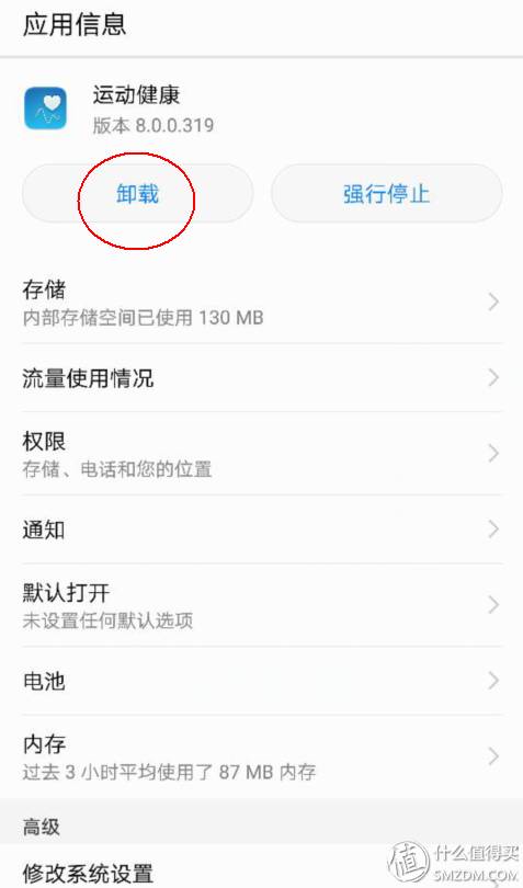 华为电脑更新怎么暂停(华为电脑更新暂停指南，掌握操作技巧，轻松应对更新困扰)