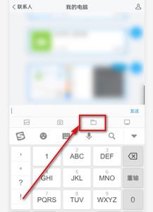 华为电脑怎么传音乐(华为电脑音乐传输指南,轻松将音乐传输到你的电脑) 华为电脑怎么传音乐(华为电脑音乐传输指南,轻松将音乐传输到你的电脑)