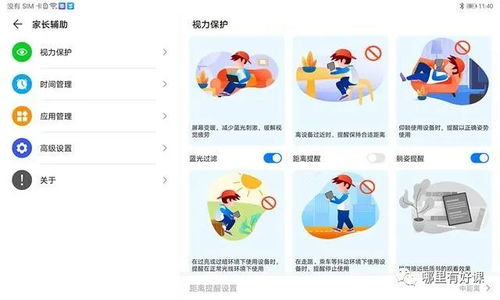 华为电脑怎么分屏操作(华为电脑分屏操作指南) 华为电脑怎么分屏操作(华为电脑分屏操作指南)