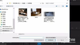 华为视频 怎么导入电脑(华为视频导入电脑,简单操作指南) 华为视频 怎么导入电脑(华为视频导入电脑,简单操作指南)