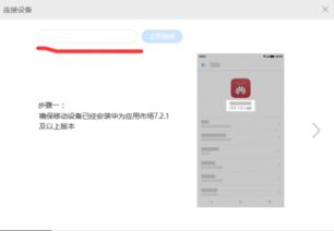 华为电脑应用怎么卸载(华为电脑应用卸载详解，轻松掌握卸载流程)