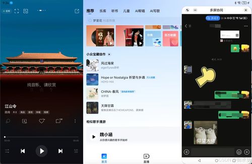 华为电脑上怎么截图(华为电脑上如何进行截图操作) 华为电脑上怎么截图(华为电脑上如何进行截图操作)