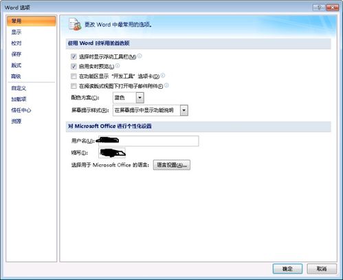 华为电脑office怎么更新(华为电脑Office更新指南) 华为电脑office怎么更新(华为电脑Office更新指南)