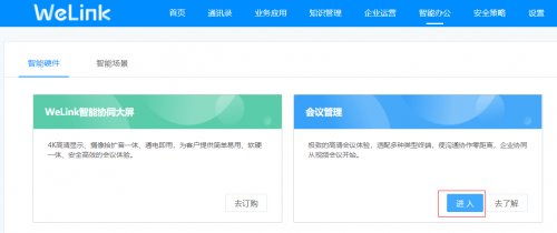 华为电脑怎么领取会员(华为电脑会员领取指南,轻松享受尊贵体验) 华为电脑怎么领取会员(华为电脑会员领取指南,轻松享受尊贵体验)