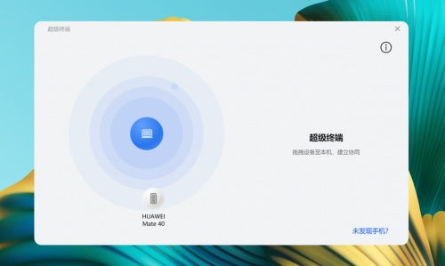 华为电脑怎么智能检测(华为电脑智能检测全解析,轻松实现电脑健康管理) 华为电脑怎么智能检测(华为电脑智能检测全解析,轻松实现电脑健康管理)