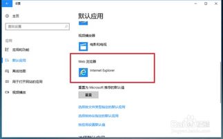 华为电脑ie怎么设置(华为电脑IE浏览器设置详解) 华为电脑ie怎么设置(华为电脑IE浏览器设置详解)