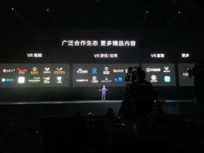 华为vrglass怎么插电脑(华为VRGlass与电脑的连接指南) 华为vrglass怎么插电脑(华为VRGlass与电脑的连接指南)