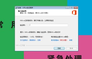 华为电脑怎么卸载office(华为电脑卸载Office的详细步骤) 华为电脑怎么卸载office(华为电脑卸载Office的详细步骤)