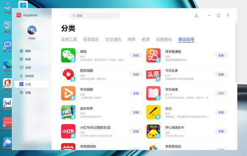 华为电脑模式怎么解开(华为电脑模式解锁指南) 华为电脑模式怎么解开(华为电脑模式解锁指南)