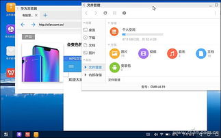 华为电脑怎么升级存储(华为电脑升级存储，提升性能与存储空间的实用指南)