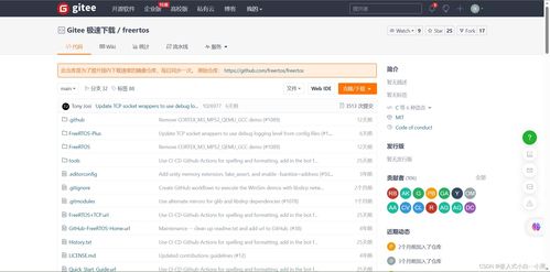 华为电脑怎么下载stm(华为电脑下载STM32软件平台的步骤详解) 华为电脑怎么下载stm(华为电脑下载STM32软件平台的步骤详解)