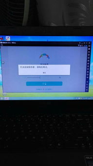 华为账号怎么电脑玩(华为账号电脑游戏攻略,轻松实现电脑玩转华为游戏) 华为账号怎么电脑玩(华为账号电脑游戏攻略,轻松实现电脑玩转华为游戏)