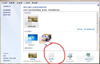 华为电脑怎么设置字体(华为电脑字体设置详解,轻松调整你的屏幕文字风格) 华为电脑怎么设置字体(华为电脑字体设置详解,轻松调整你的屏幕文字风格)