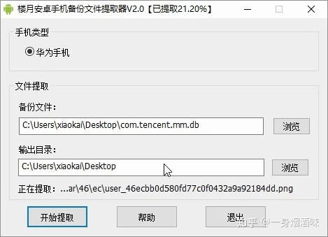 华为电脑怎么查看硬件(华为电脑硬件查看指南)