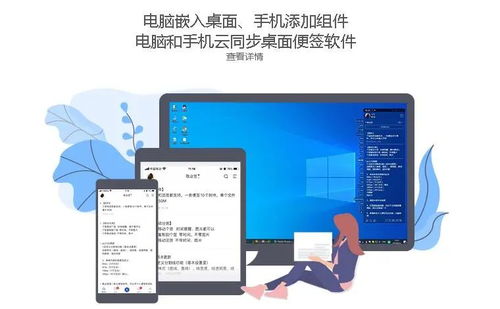 华为电脑便签怎么卸载(华为电脑便签卸载步骤详解) 华为电脑便签怎么卸载(华为电脑便签卸载步骤详解)