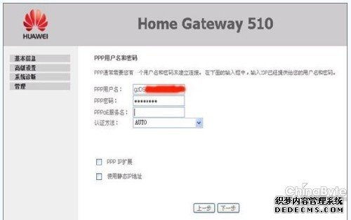 华为电脑id怎么更改(华为电脑ID更改步骤详解) 华为电脑id怎么更改(华为电脑ID更改步骤详解)