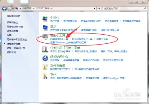 华为电脑怎么添加繁体(华为电脑如何添加繁体字支持功能) 华为电脑怎么添加繁体(华为电脑如何添加繁体字支持功能)