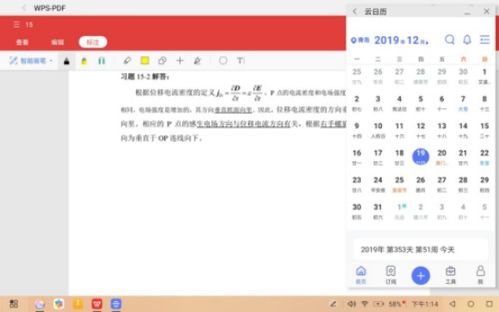 华为电脑怎么加入分屏(华为电脑分屏功能使用指南) 华为电脑怎么加入分屏(华为电脑分屏功能使用指南)